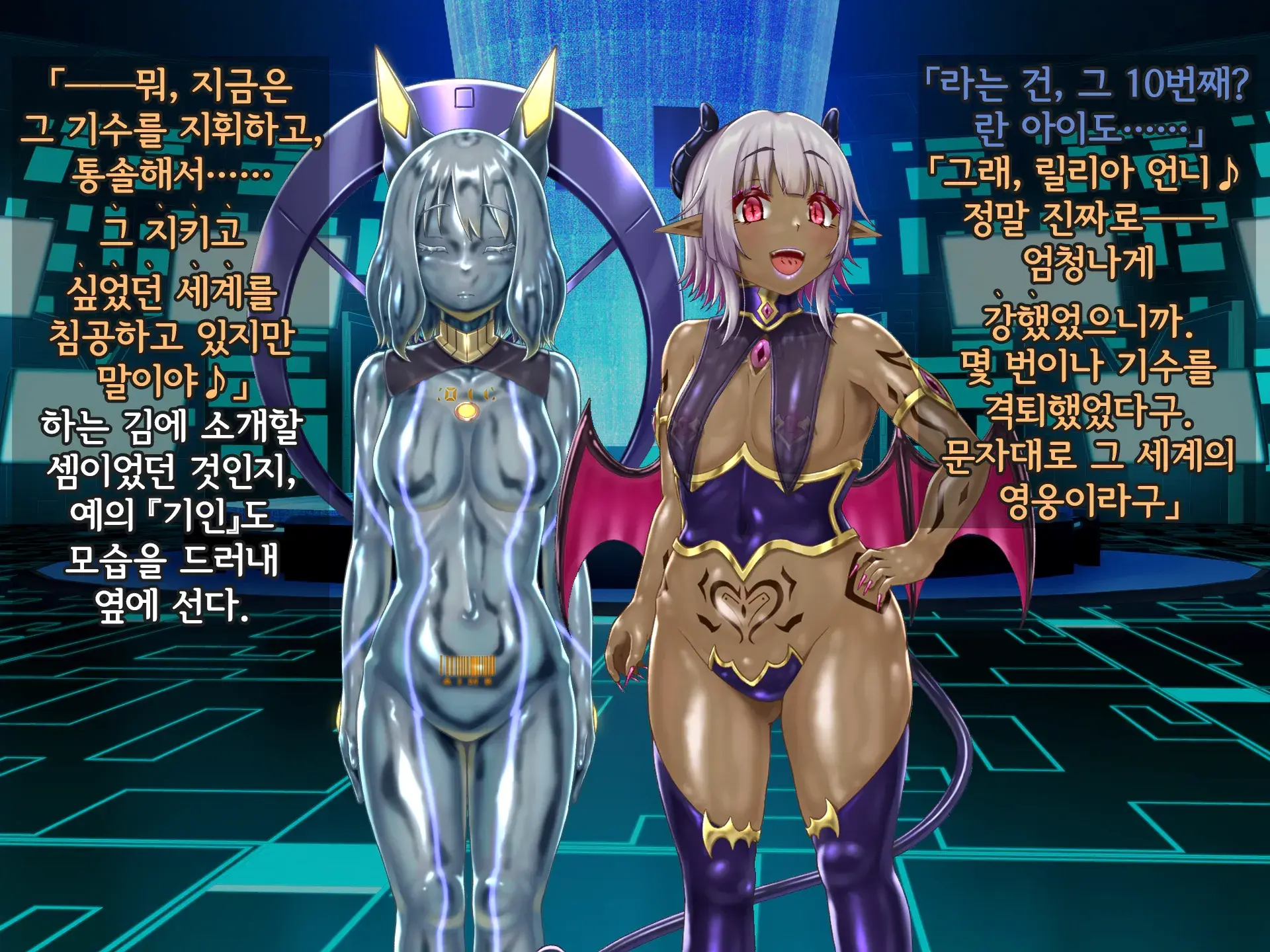 Kisou Seiki Asteria 2 Gyakushin No Gyaida En 휘장성희 아스텔리아2
